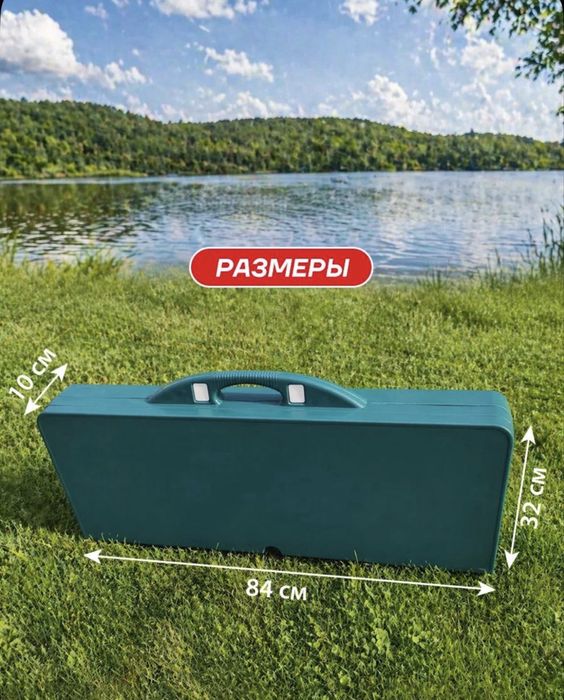 Стол раскладной со стульями