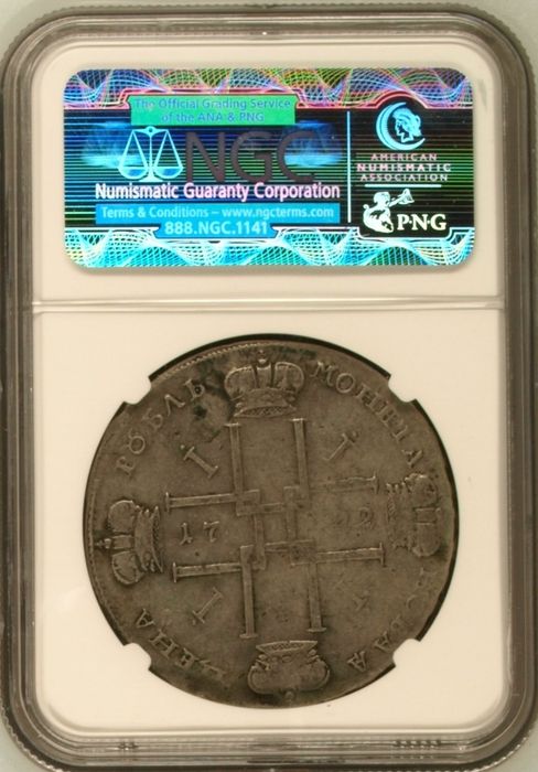 1 рубль 1722 года, Пётр I