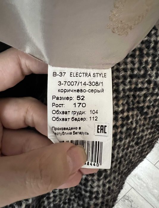Продам Пальто теплое