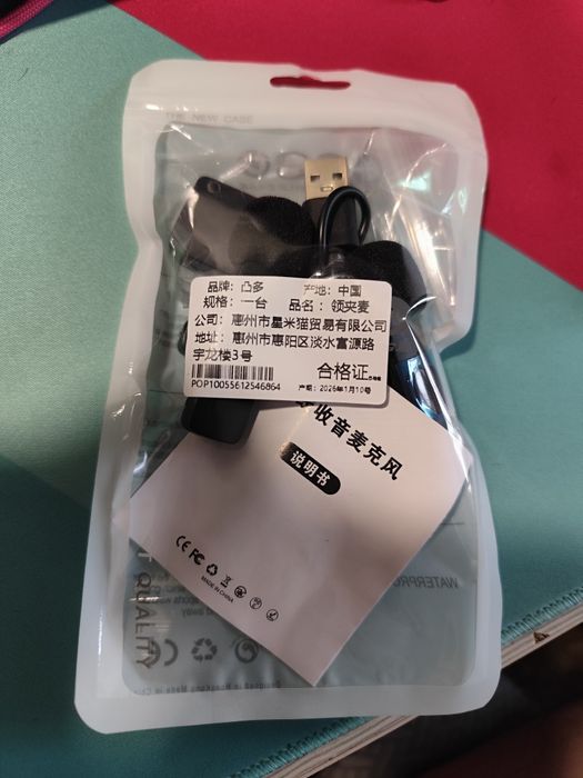 Новые компактные петлички