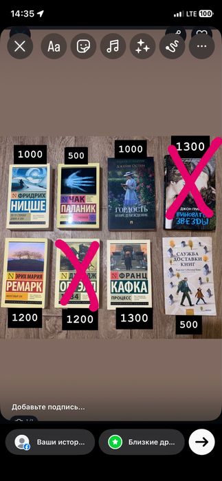 Криги не дорого