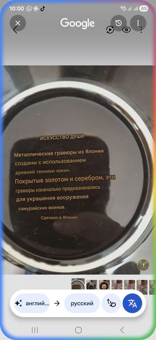 Сувенирное блюдце из японии