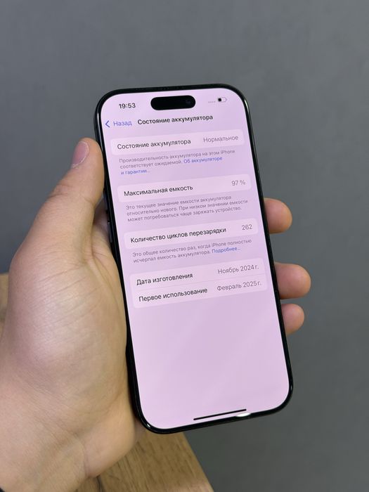 Iphone 16 Pro 128 GB | Mobile Zone