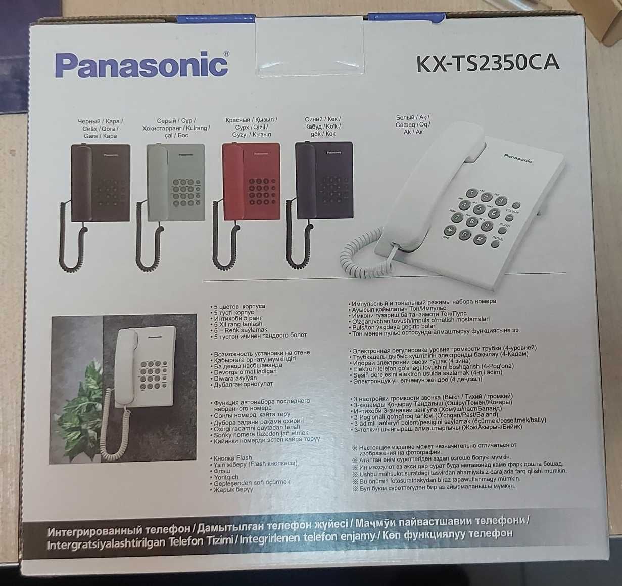 Телефон Panasonic KX-TS2350RU, Black: 6 000 тг. - Стационарные телефоны  Кокшетау на Olx