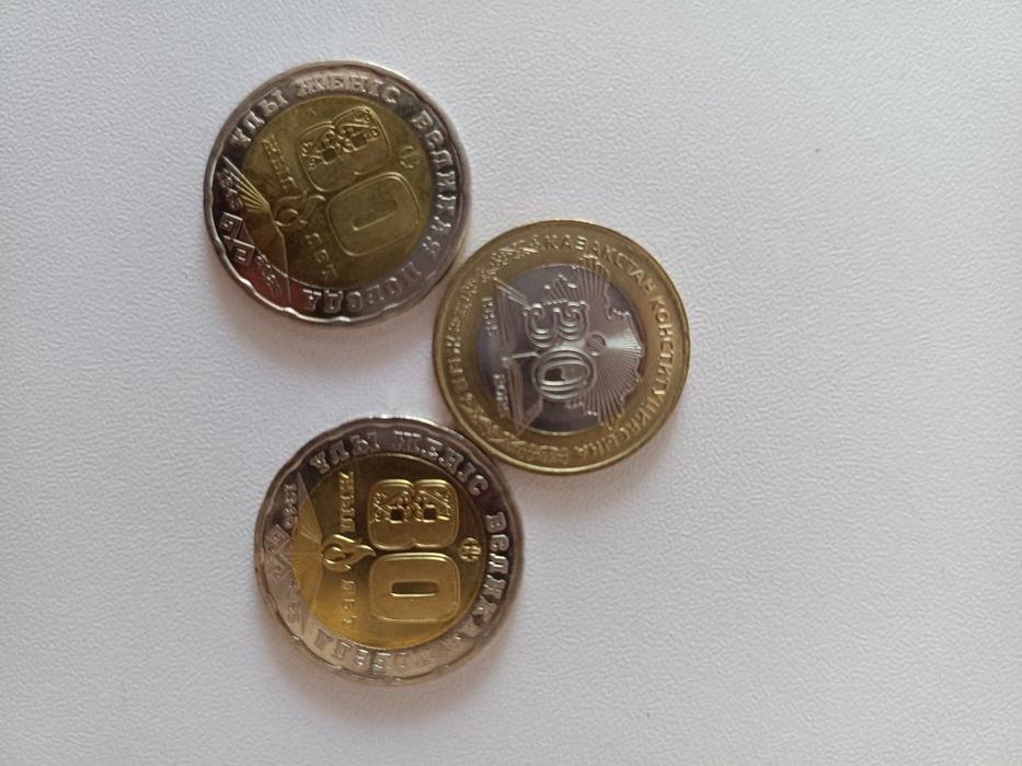 Продам монеты и купюры