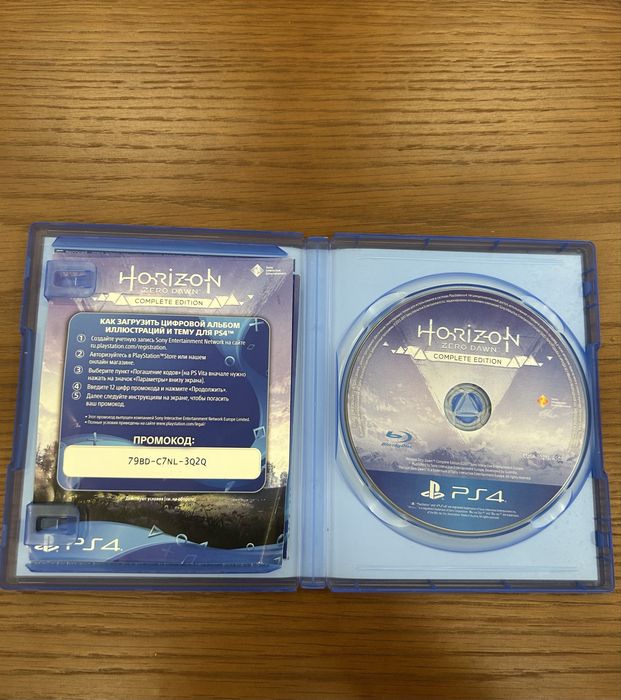 Продам Horizon для PS4