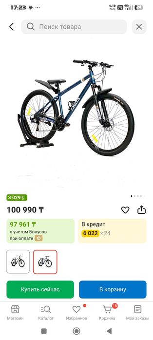 Велосипед отличным состояние