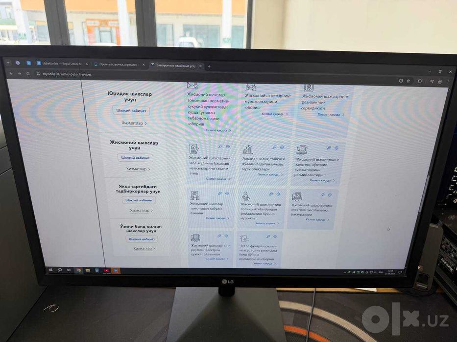 LG 24Dyum Monitor