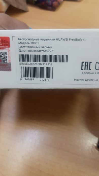 Продам оригинальные наушники