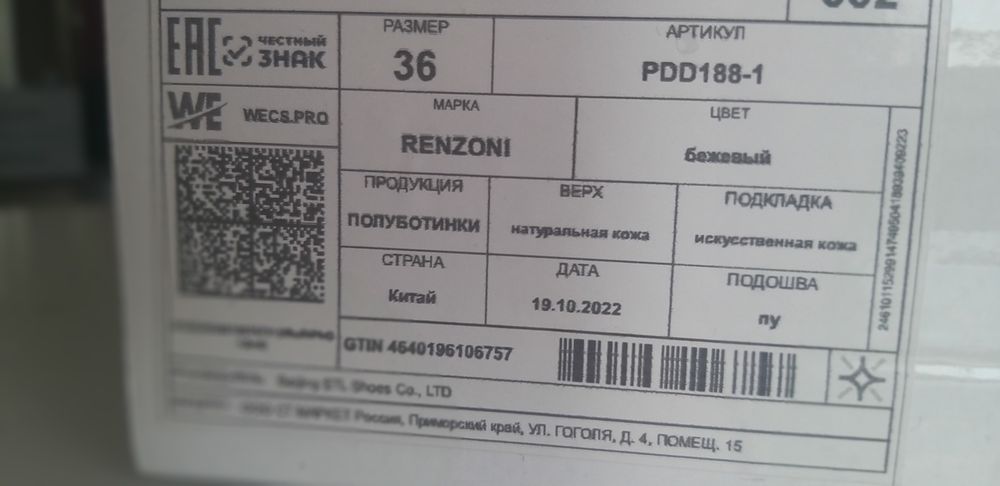 Продам кроссовки,  натуральная кожа