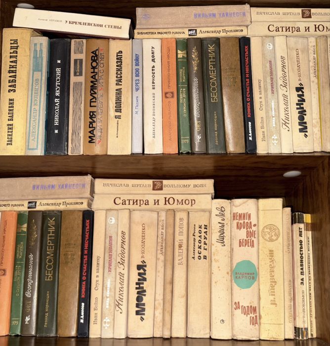 Продам советские книги