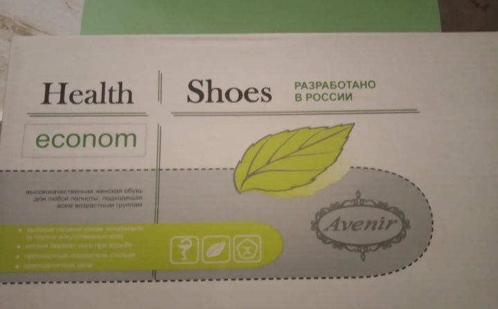 Женские туфли кожаные