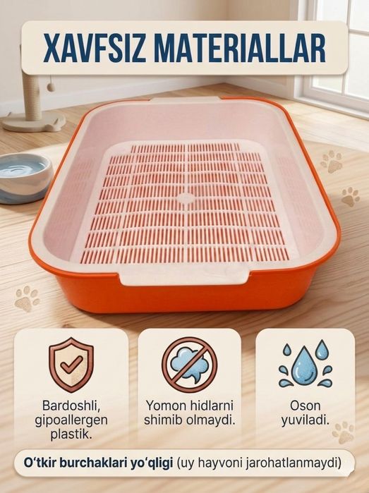 Mushuklar, quyonlar uchun to‘rli lotok (tovoq). Лоток для кошек