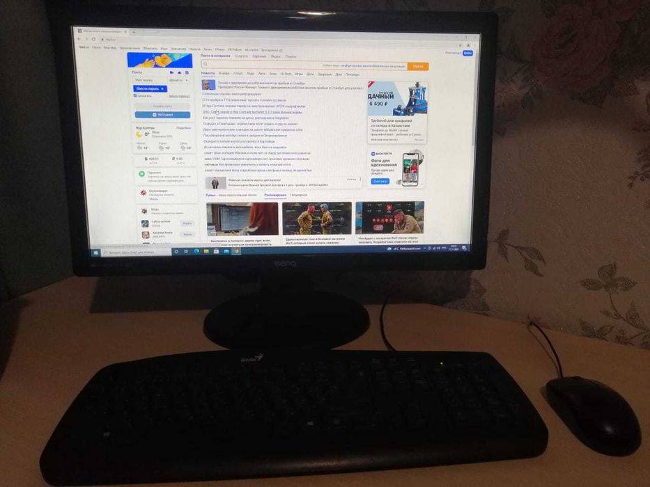 Компьютер стационарный игровой