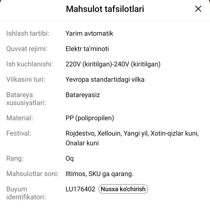 Вакуум коптит махсулотлар ва бошкалар учун