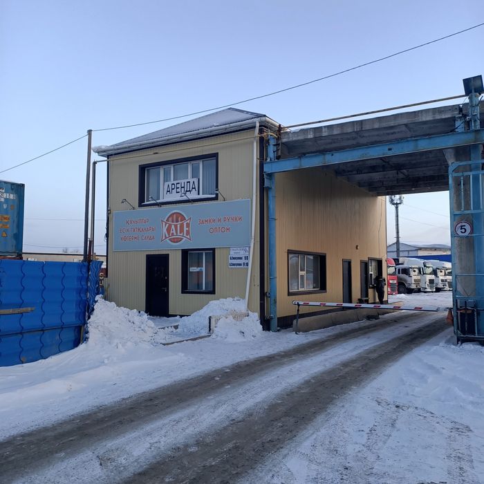 Аренда офиса-склада