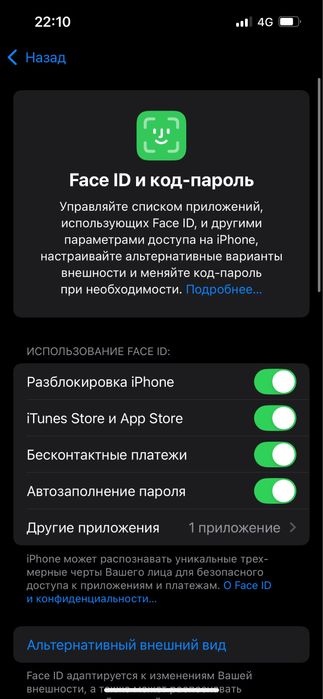 Срочно продам айфон 13 про