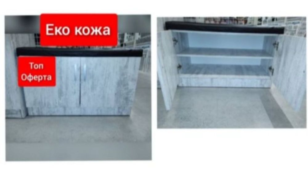 Шкаф за обувки със седалка от еко кожа