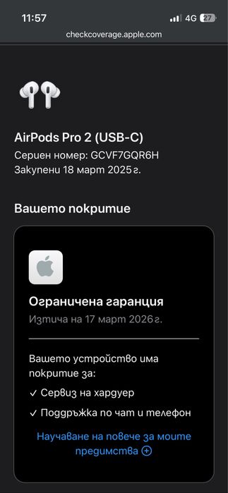 Apple AirPods Pro 2