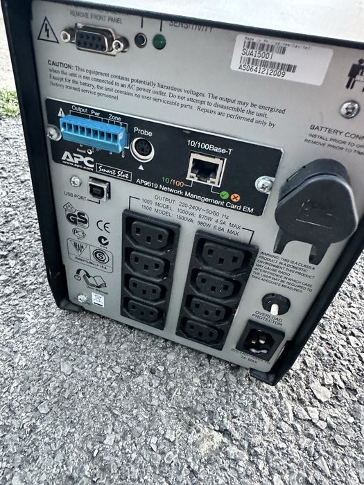APC 1500 Smart-Ups резервно захранване UPS ЮПС