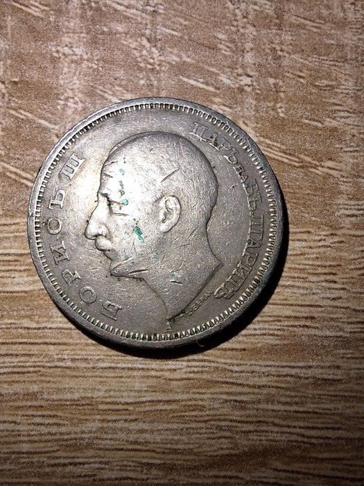 Стари монети антика