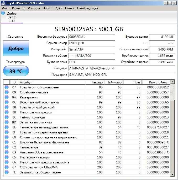 ASUS K50ID (Core 2 Duo / NVIDIA GT 320M / 500GB) + Оригинално зарядно