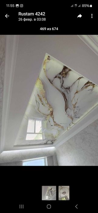 Натяжной потолок натяжные потолки