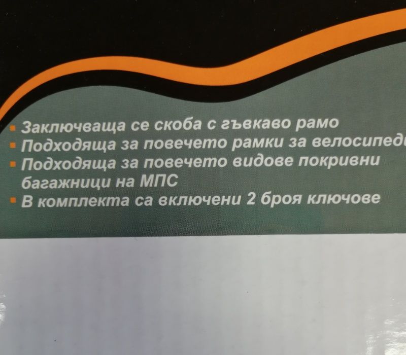 Стойка за велосипед единична