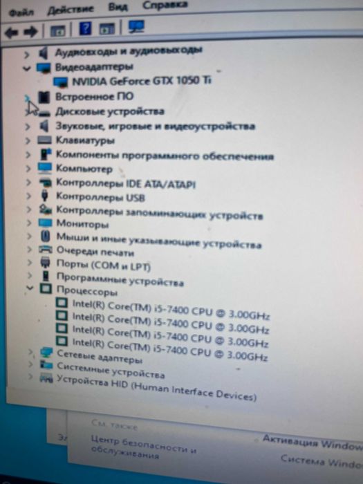 Игровой компьютер