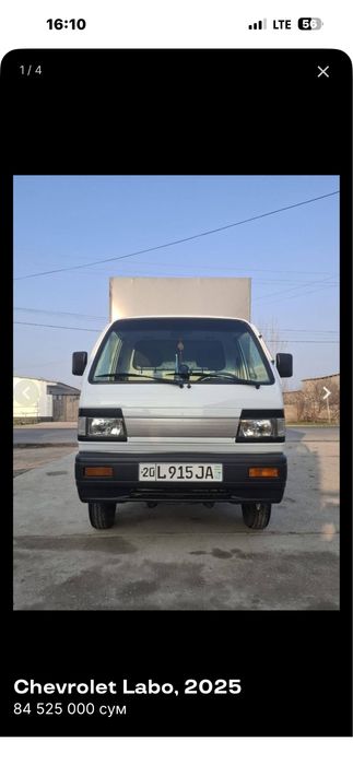 Chevrolet Labo 2025