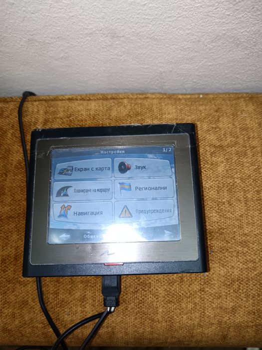 Навигация работи