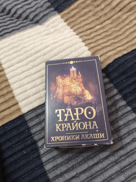 Продам карты таро