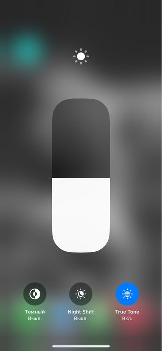 Айфон 13 иделаный