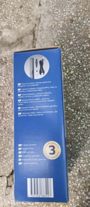 Mașină de tuns performanta