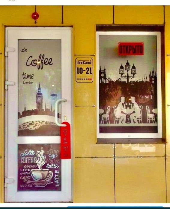 Продам действующее  кафе "НесКафе" Абая 94.