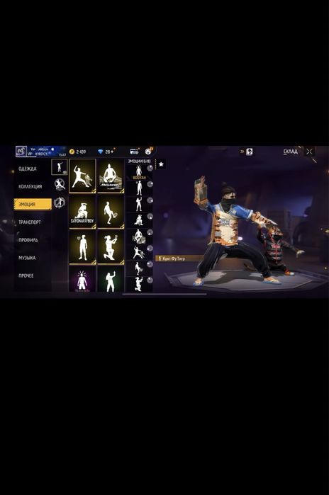 Фри фаер акаунт продается