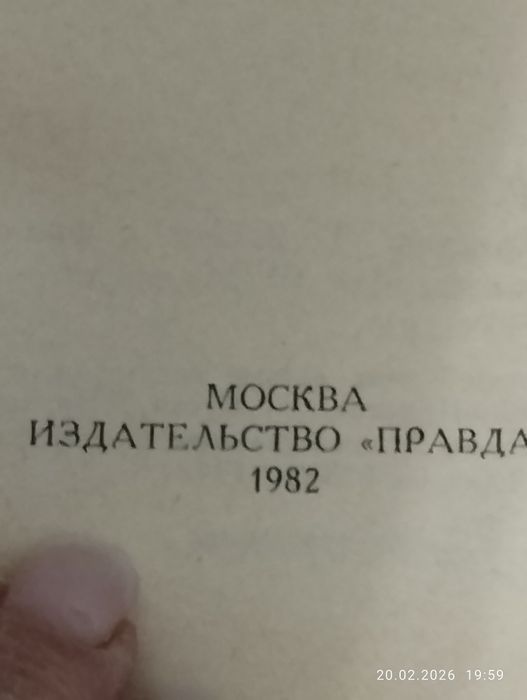 Стендаль. Тургенев. Г.Синкевич