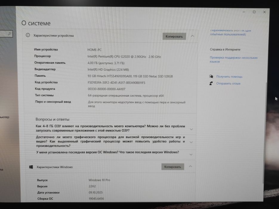 Kampyuter Srochna sotiladi