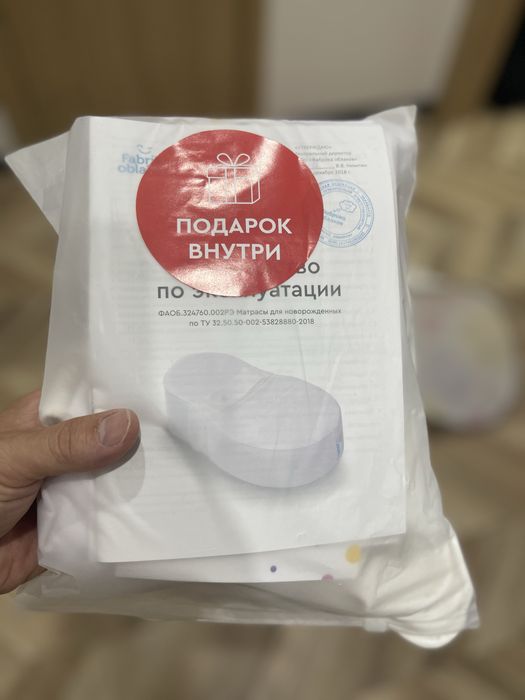 Кокон для новорожденных
