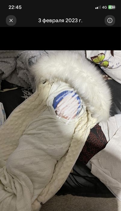 Зимний кокон - детский(конверт)