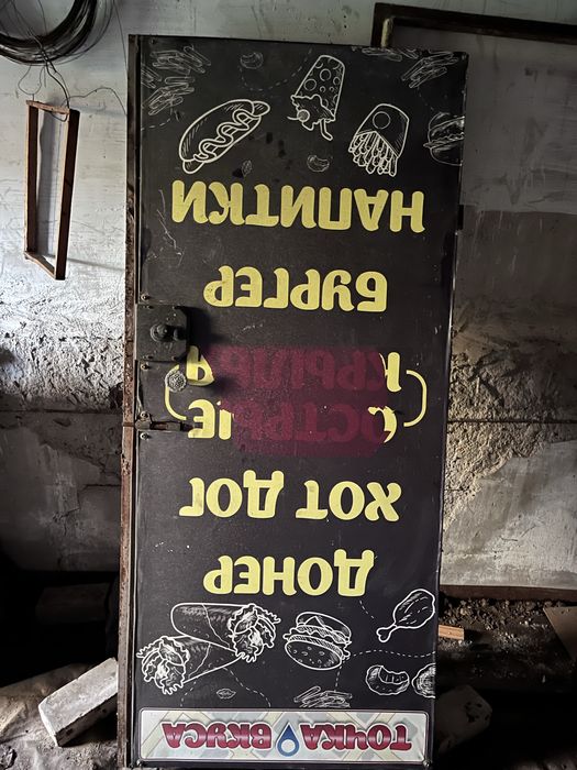 Продам железную дверь