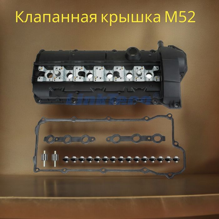 Bmw клапанная крышка для моторов М52 М54 N54 N55 N42 N46 N20