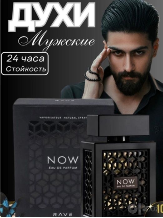 Now atir - barcha uchun ideal atir maxsus