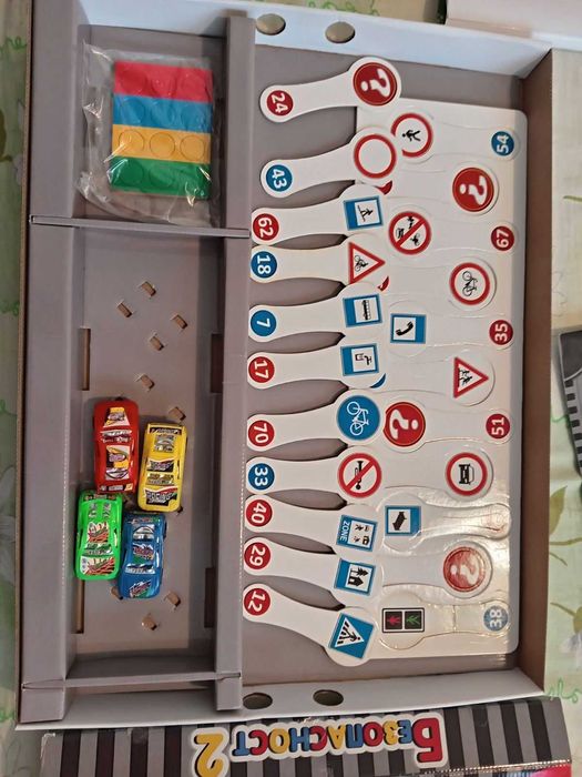 Детска занимателна игра Безопастност 2