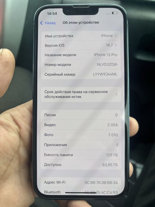 Продам айфон 13 про
