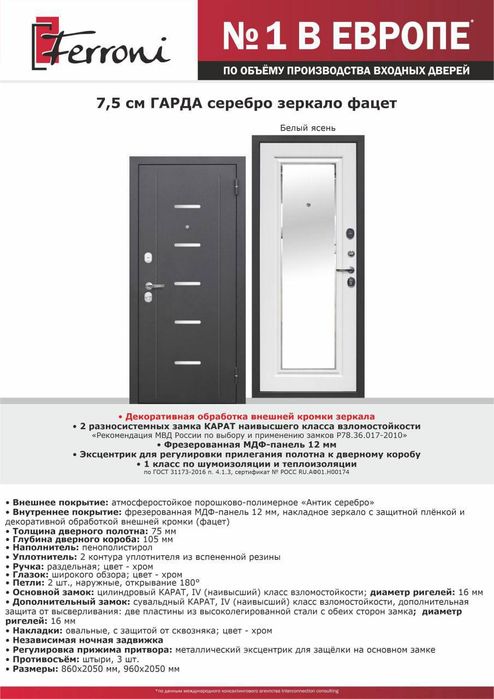 двери уличные и кухни железные и деревянный двери