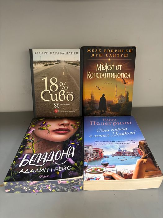 Книги , книги, книги