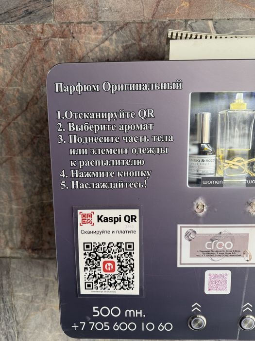 Продам готовый действующий бизнес