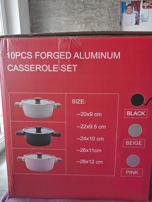 Сет индукционни тенджери