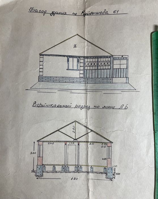 СРОЧНО! СРОЧНО!4-х комн. Дом